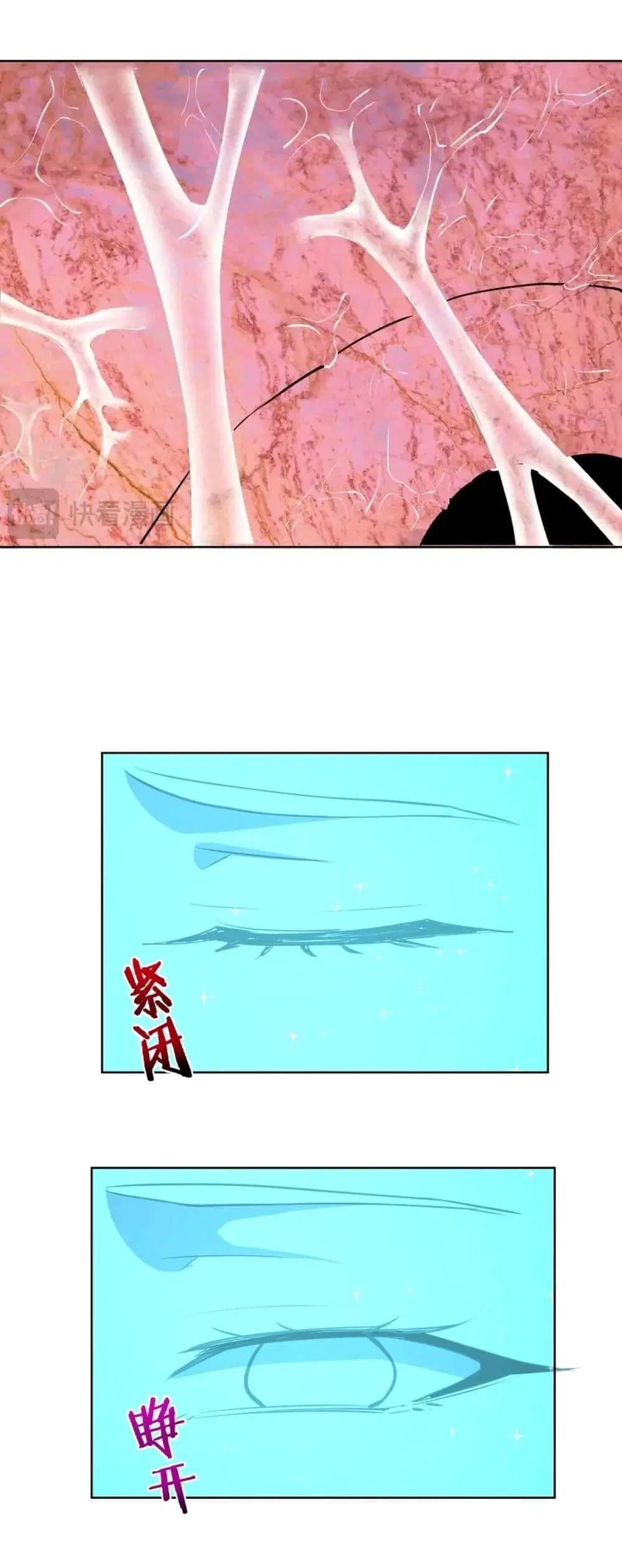 King Star Emperor ตอนที่ 182 หน้า 6