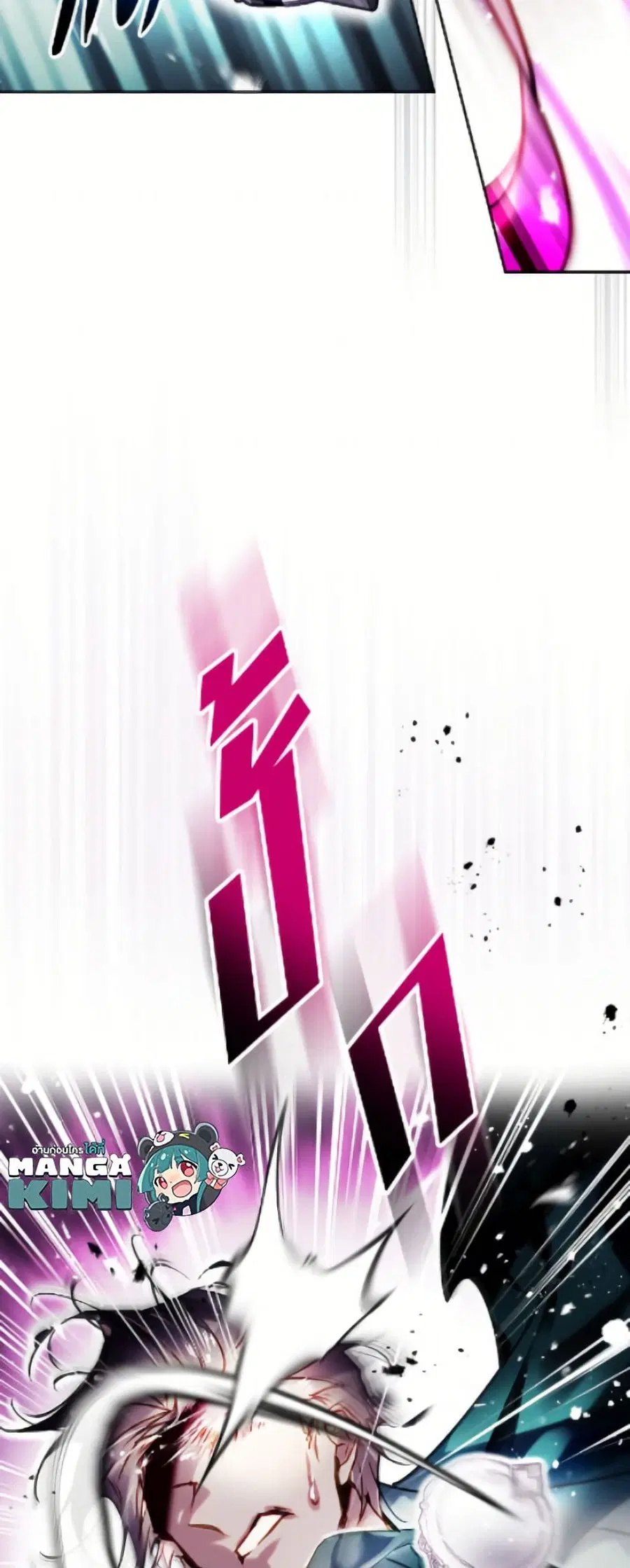Death Is The Only Ending For The Villainess ตอนที่ 187 หน้า 50