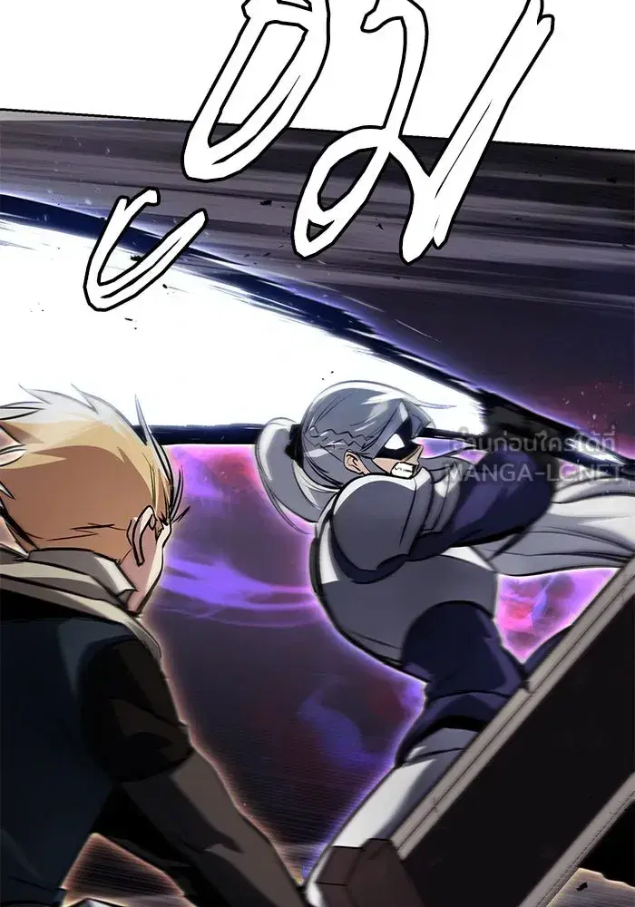 The Lazy Lord Masters the Sword ตอนที่ 75 หน้า 54