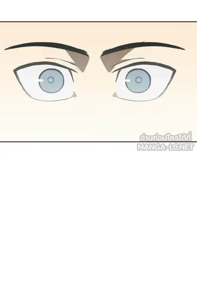 King of the Octagon ตอนที่ 190 หน้า 69