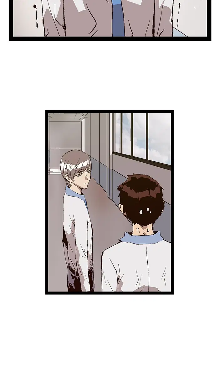 Weak Hero ตอนที่ 75 หน้า 39