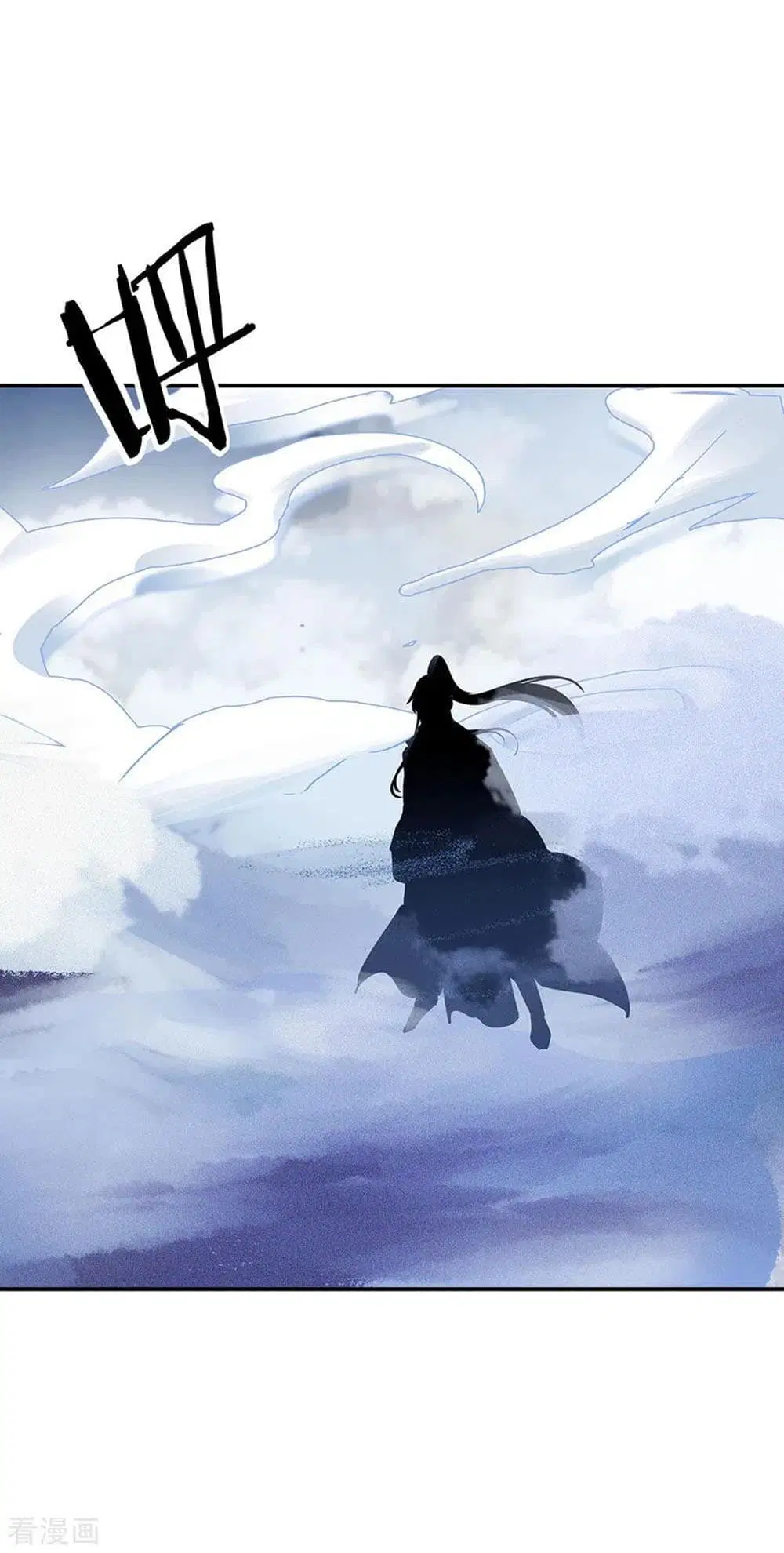 Peerless Battle Spirit (Tian Cang Zi Dongman) ตอนที่ 247 หน้า 17