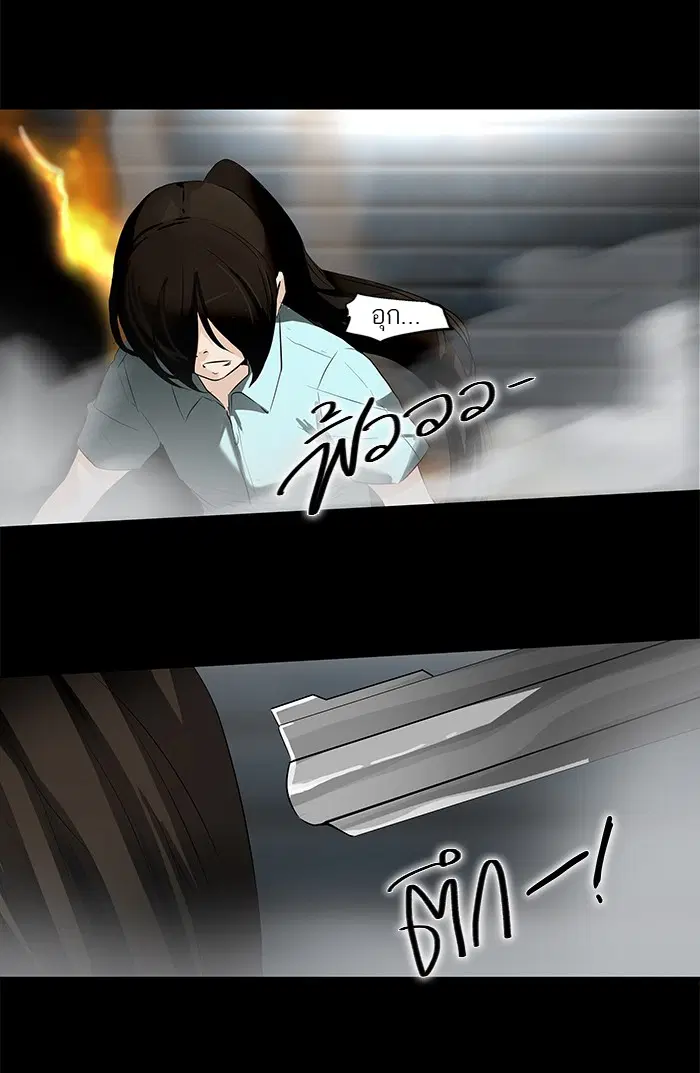 Tower of God ตอนที่ 139 หน้า 42
