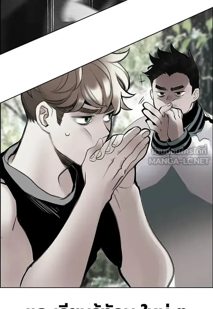 Jungle Juice ตอนที่ 178 หน้า 19