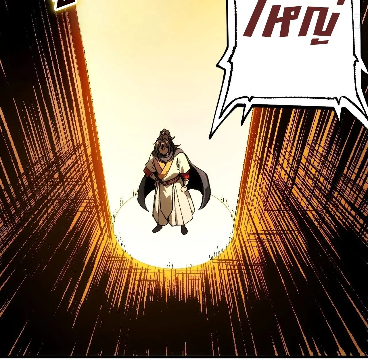 AccidentaIIy Became Famous Throughout History ตอนที่ 60 หน้า 60