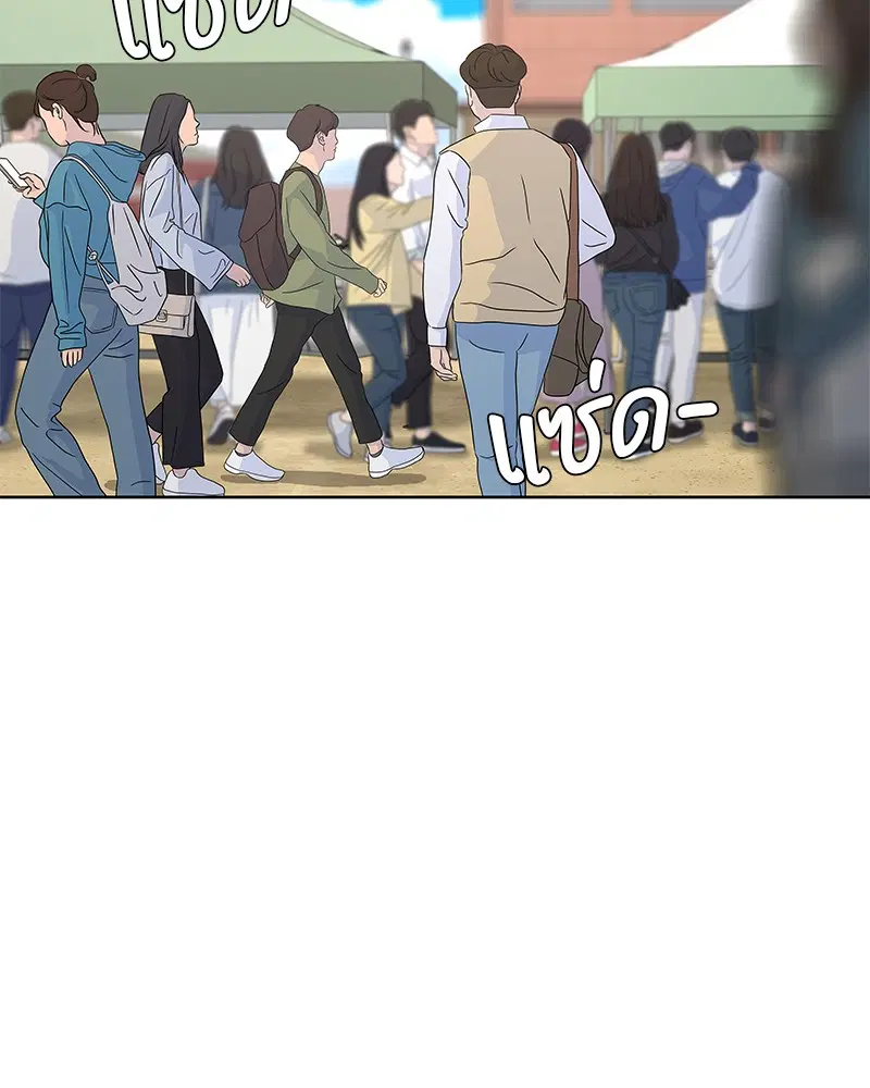 Kitchen Soldier ตอนที่ 146 หน้า 38