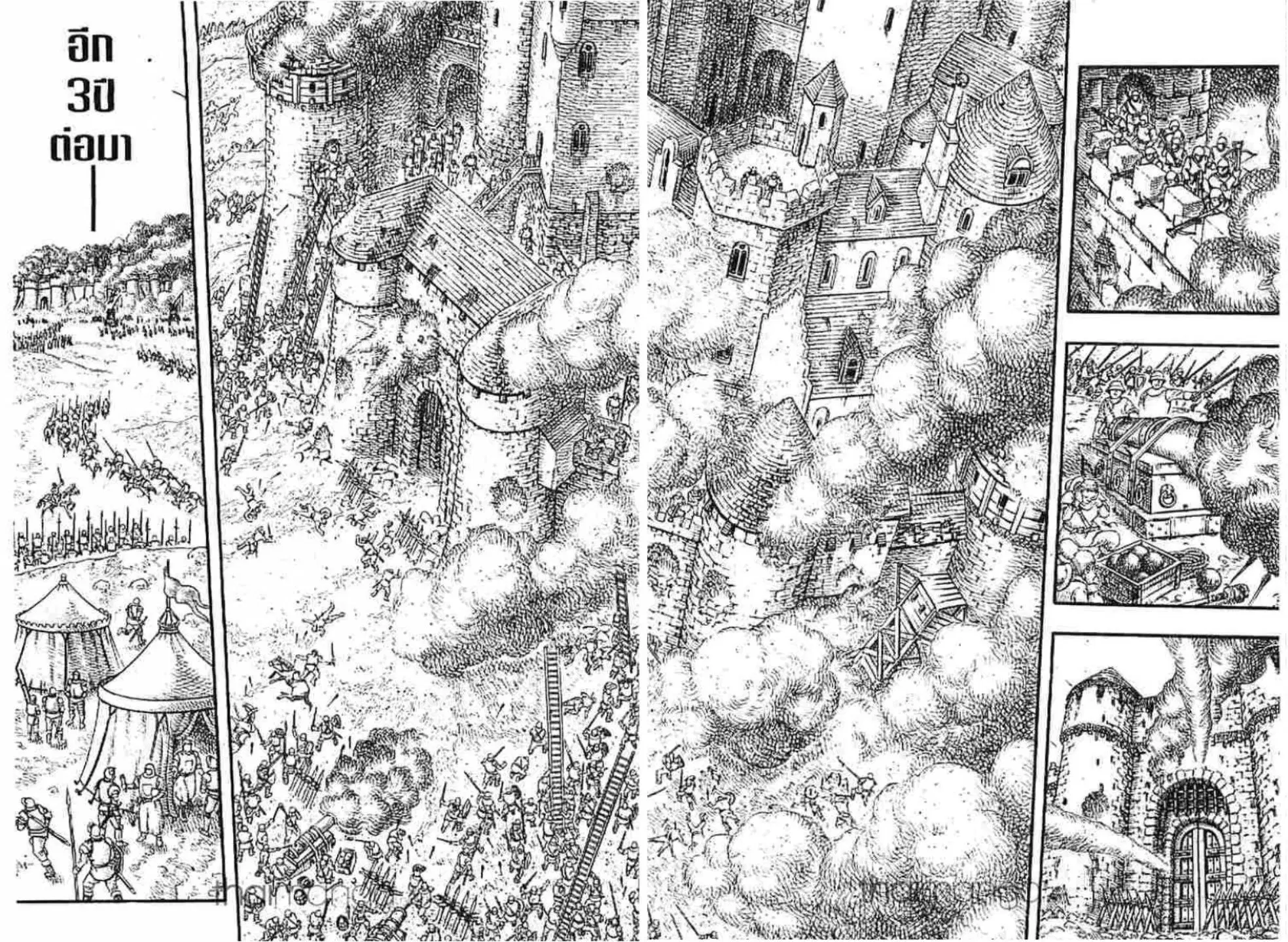 Berserk ตอนที่ 9 หน้า 29