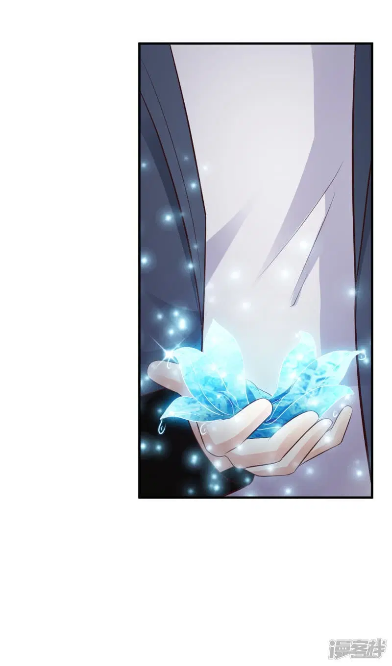 The Strongest Peach Blossom ตอนที่ 40 หน้า 34