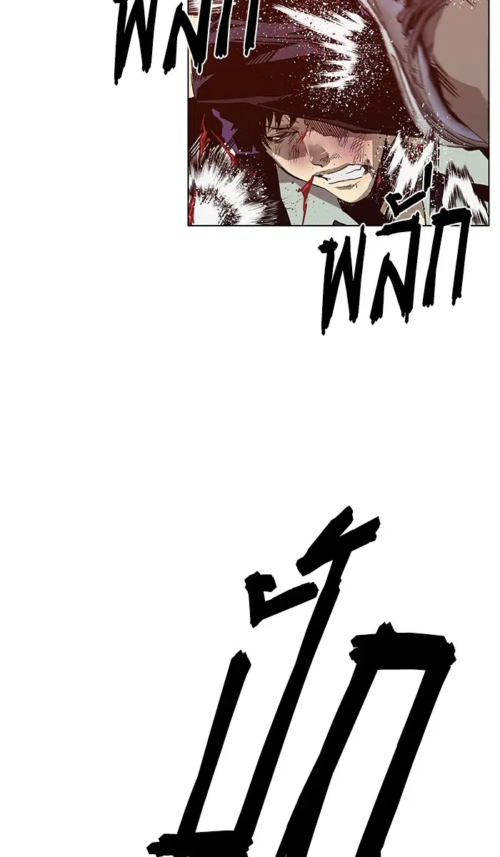 Weak Hero ตอนที่ 129 หน้า 76