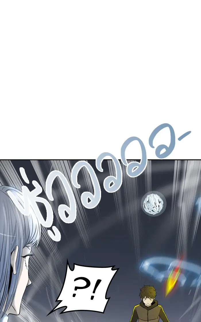 Tower of God ตอนที่ 372 หน้า 110