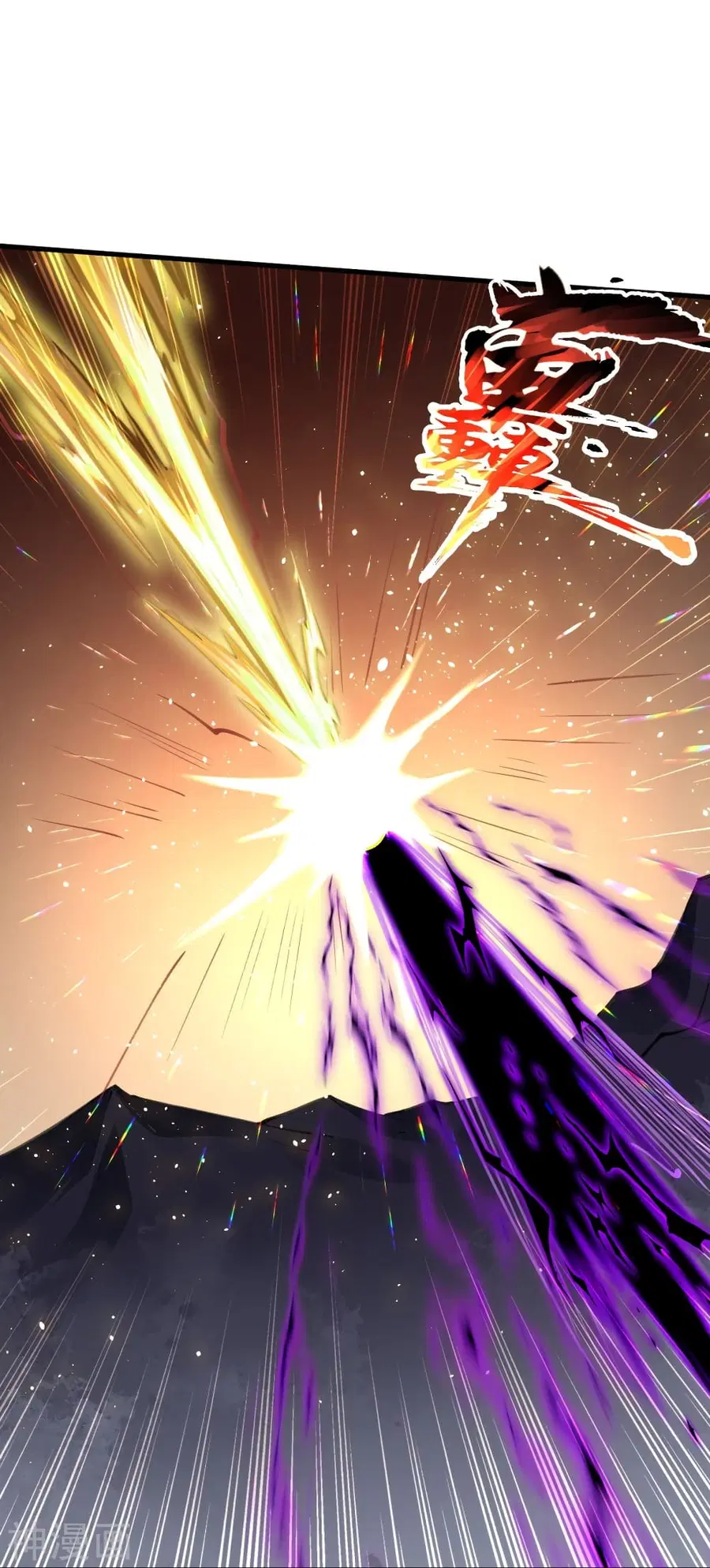Against the Gods ตอนที่ 438 หน้า 57