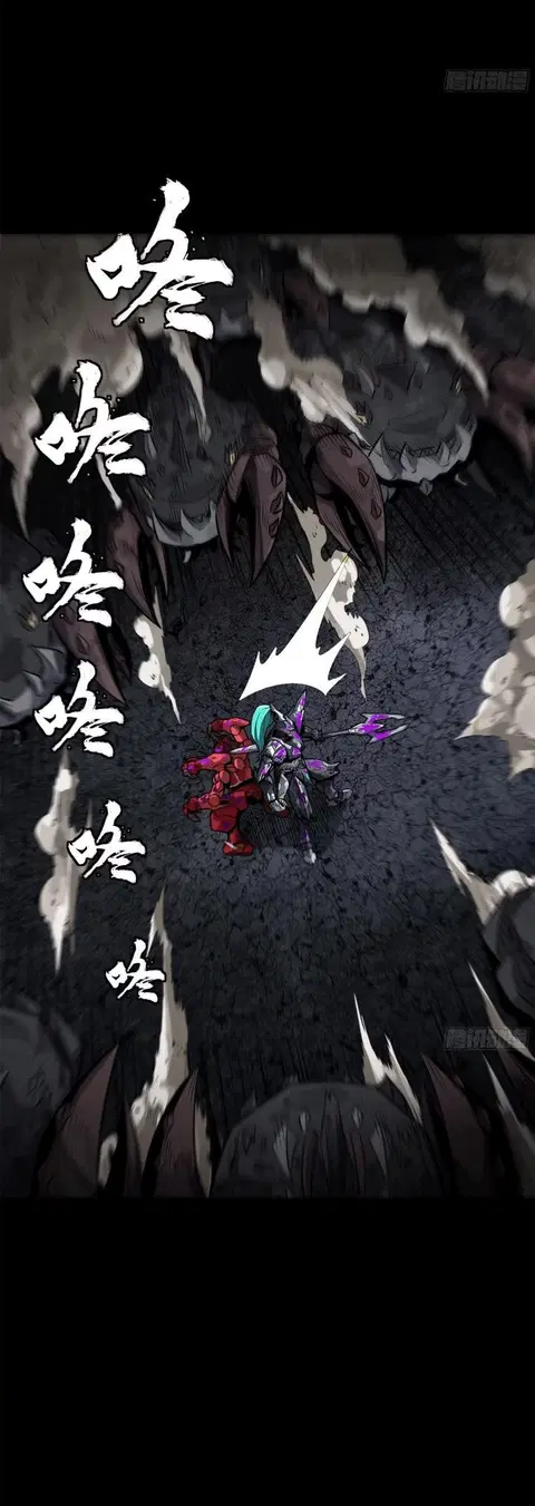Legend of Star General ตอนที่ 146 หน้า 37