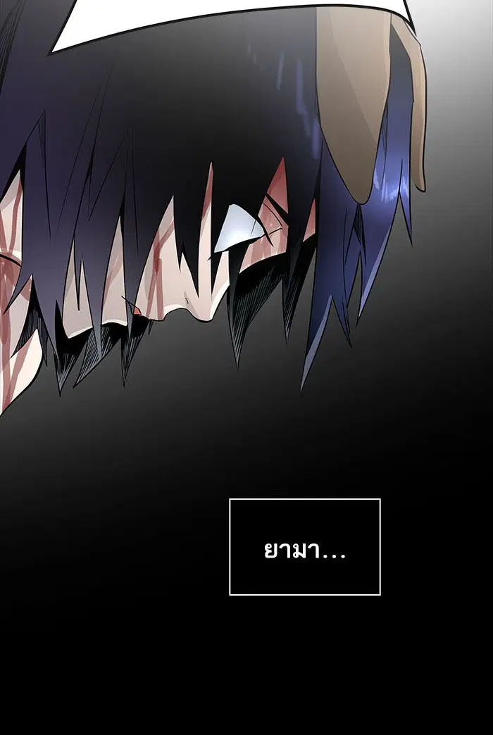 Tower of God ตอนที่ 501 หน้า 88