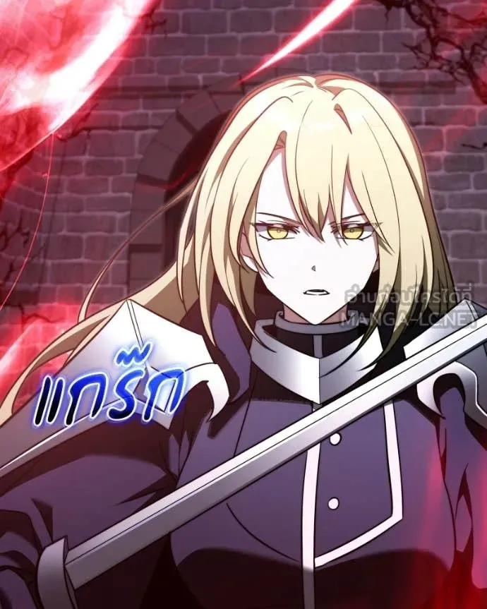 Terminally-Ill Genius Dark Knight อัศวินดำล่าท้าเวลา ตอนที่ 120 หน้า 54