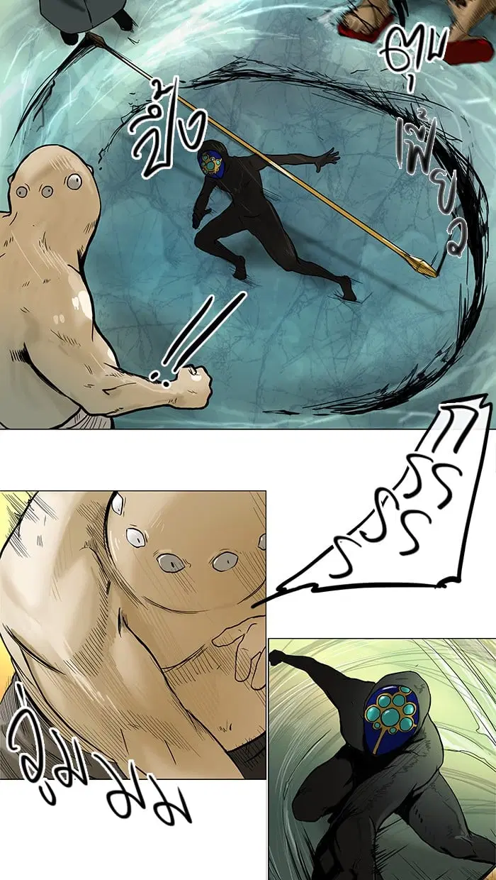 Tower of God ตอนที่ 25 หน้า 14