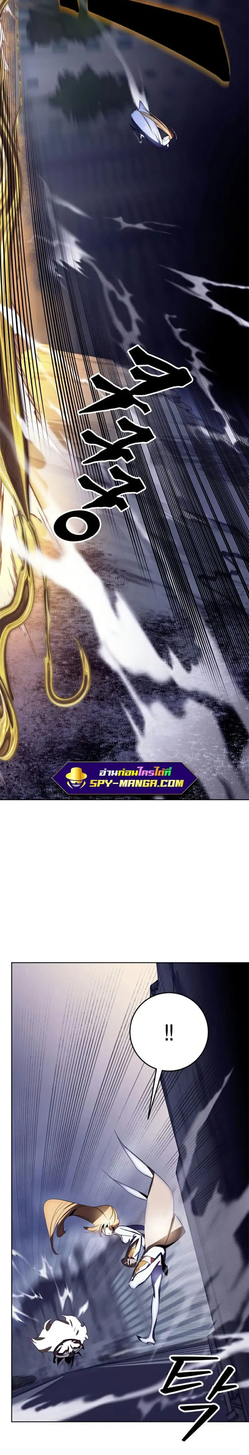 Return to Player ตอนที่ 123 หน้า 21
