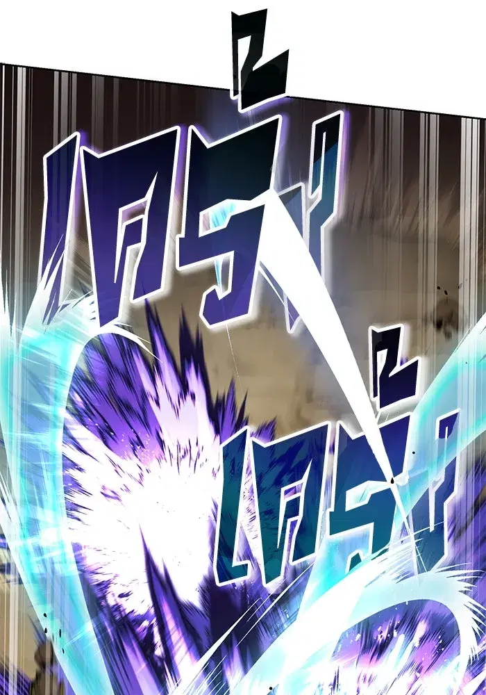 The Lazy Lord Masters the Sword ตอนที่ 101 หน้า 44