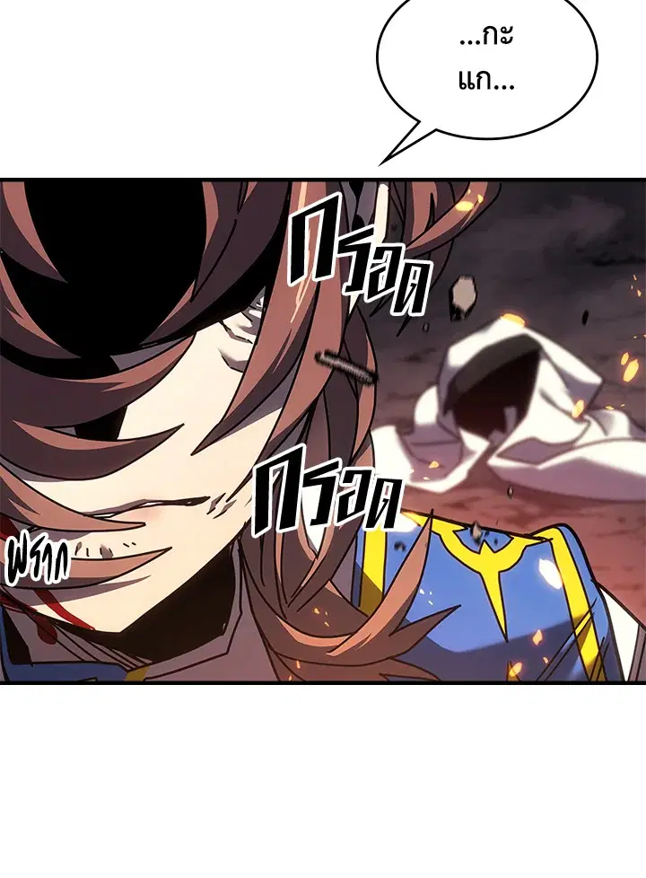 A Returner’s Magic Should Be Special ตอนที่ 239 หน้า 79