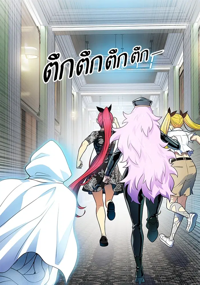 Tower of God ตอนที่ 571 หน้า 108