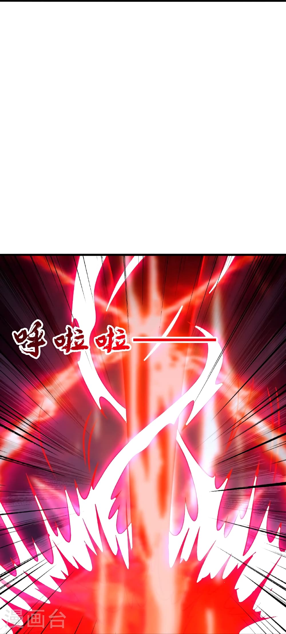 Banished Disciple’s Counterattack ราชาอมตะผู้ถูกขับไล่ ตอนที่ 464 หน้า 16