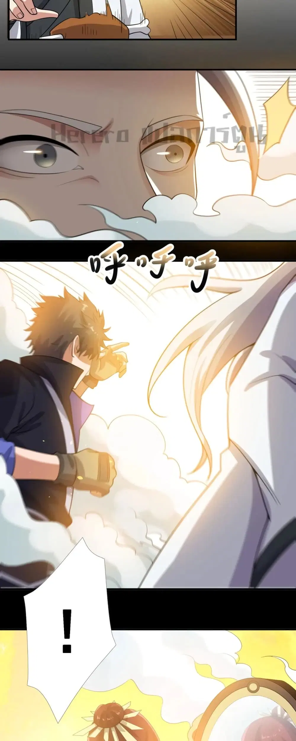 Super Warrior in Another World ตอนที่ 185 หน้า 22