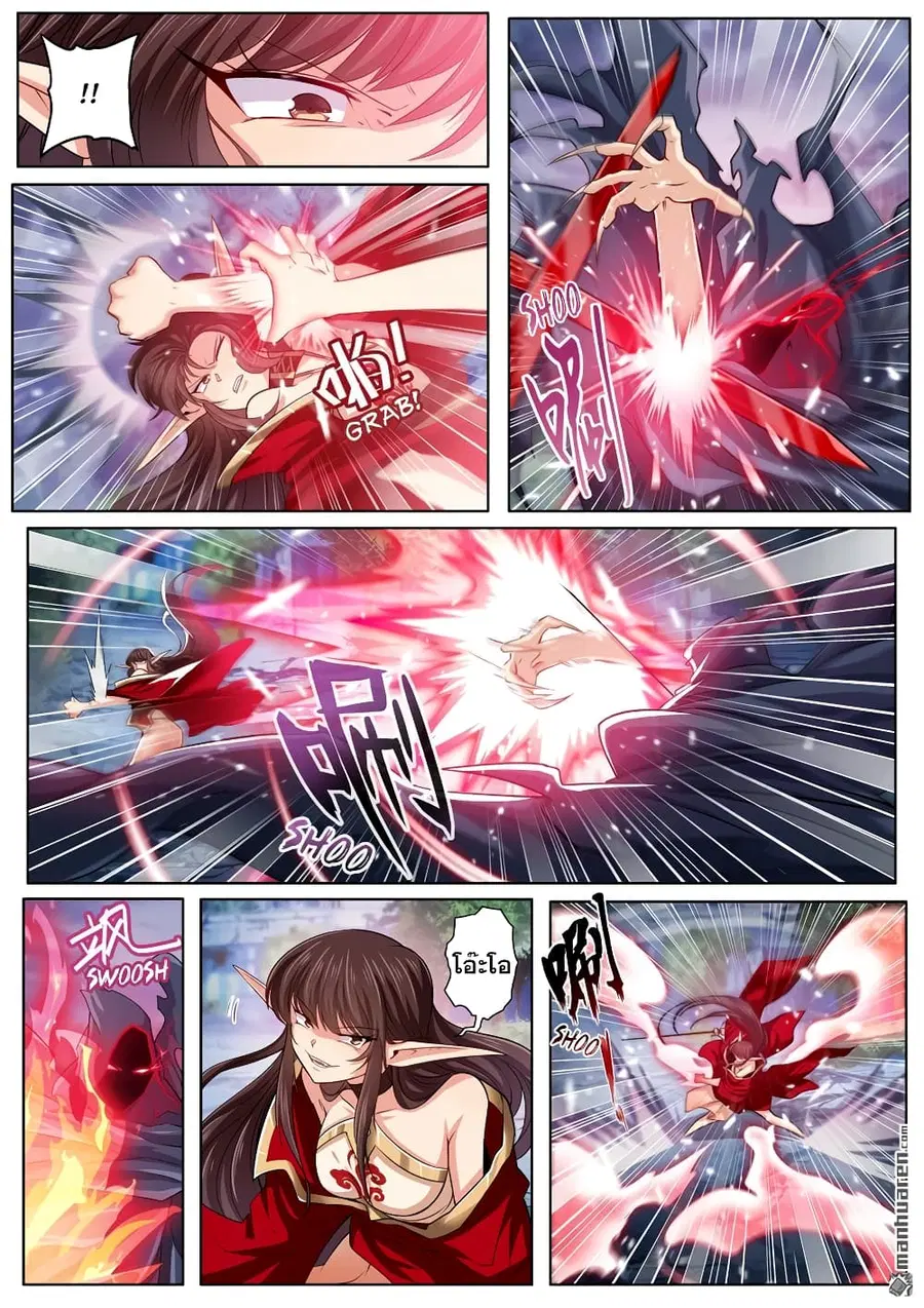 Hero? I Quit A Long Time Ago ตอนที่ 217 หน้า 8