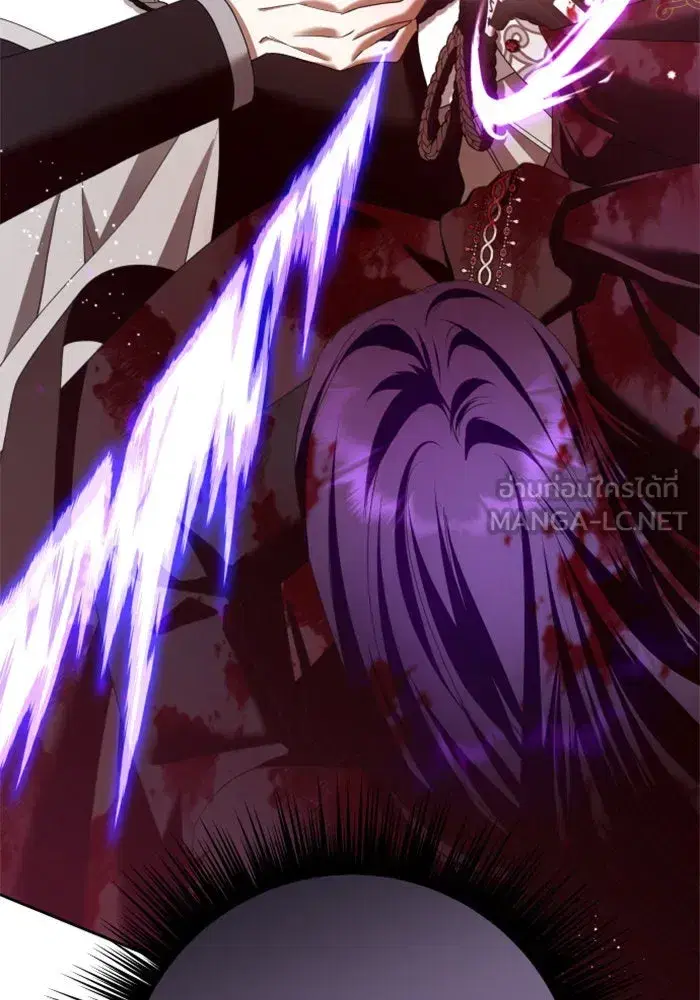 Your Throne ตอนที่ 127 หน้า 141