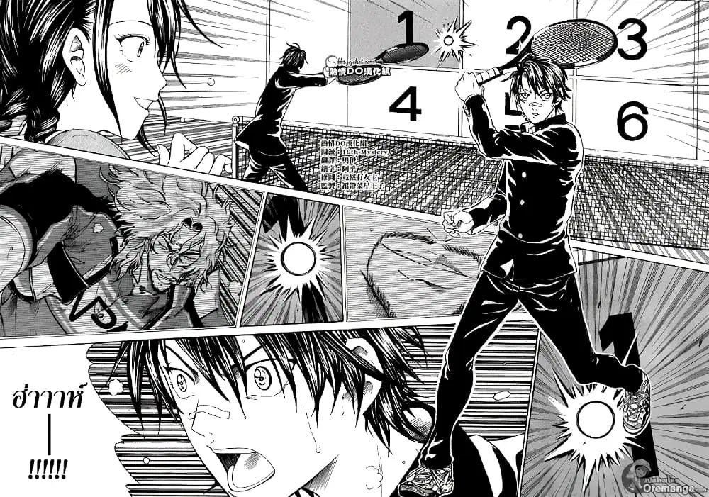 New Prince of Tennis ตอนที่ 128 หน้า 4