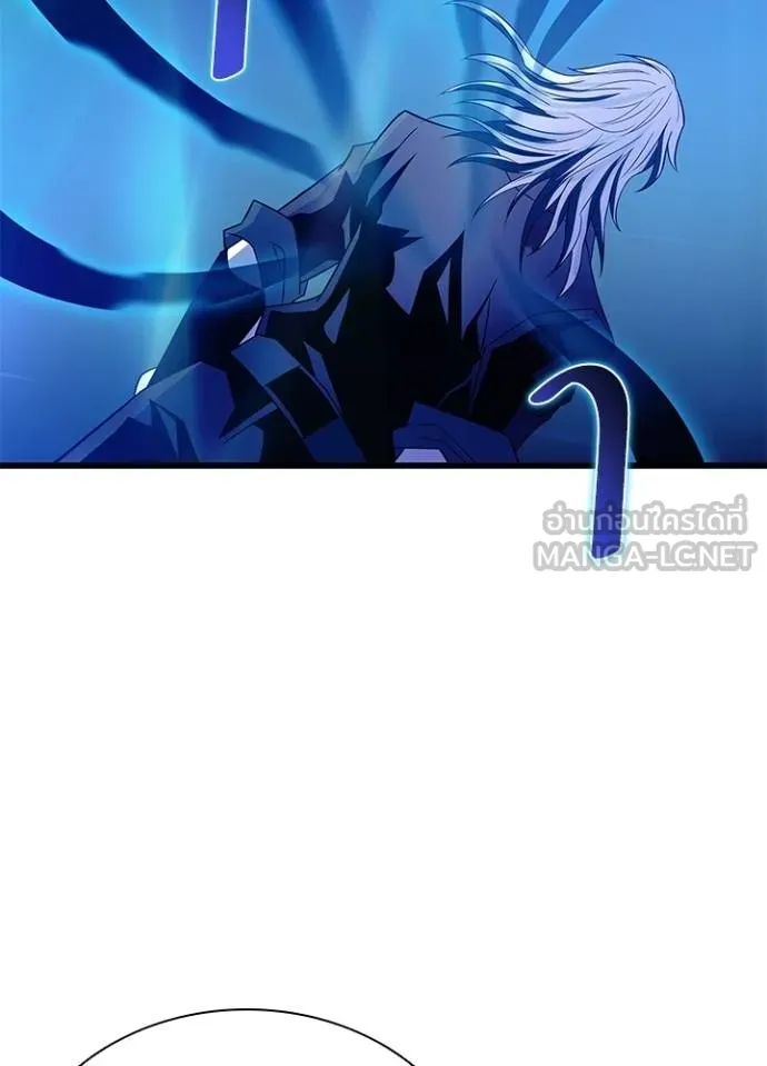 Villain to Kill ตอนที่ 170 หน้า 21