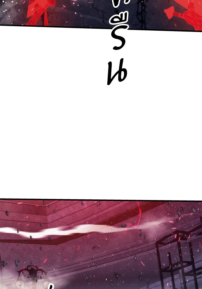 Ultra Alter แอ็กรองสตรองโคตร ตอนที่ 85 หน้า 13