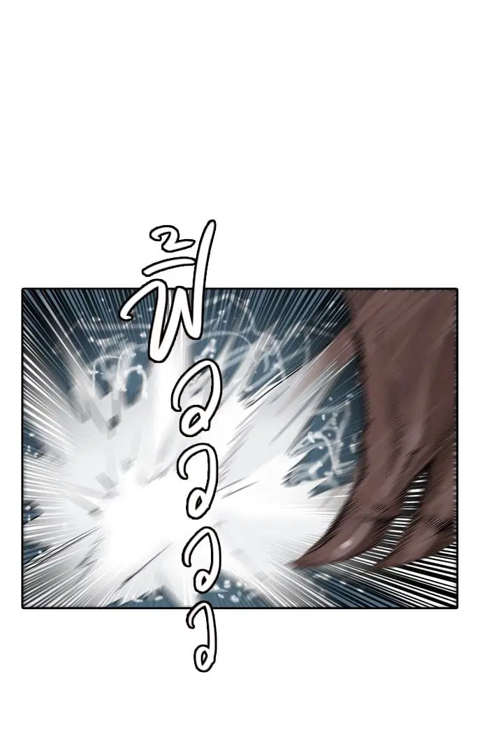 Tower of God ตอนที่ 344 หน้า 131