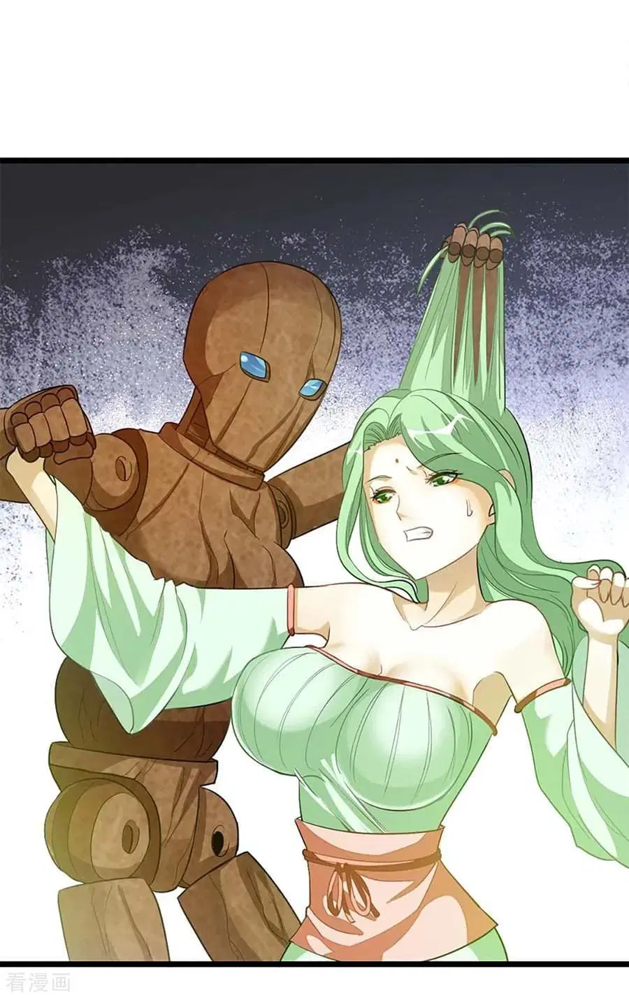 Nine Sun God King ตอนที่ 205 หน้า 27