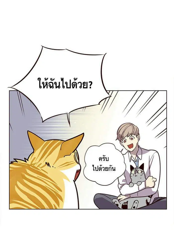 Eleceed ตอนที่ 10 หน้า 36
