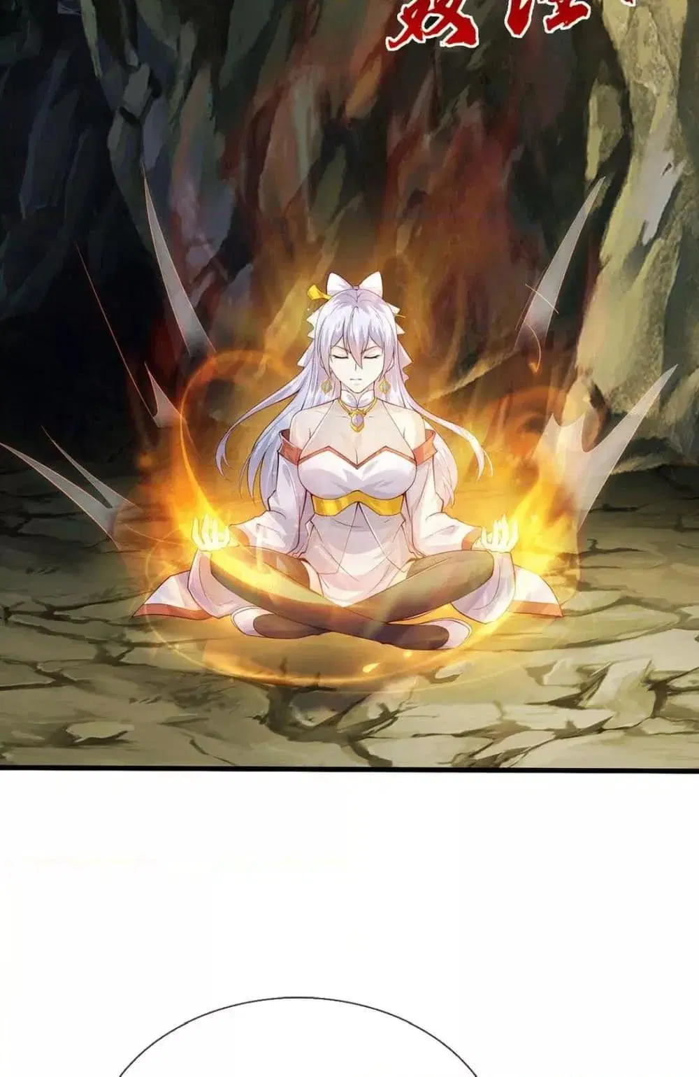 I Can Become A Sword God ตอนที่ 222 หน้า 33