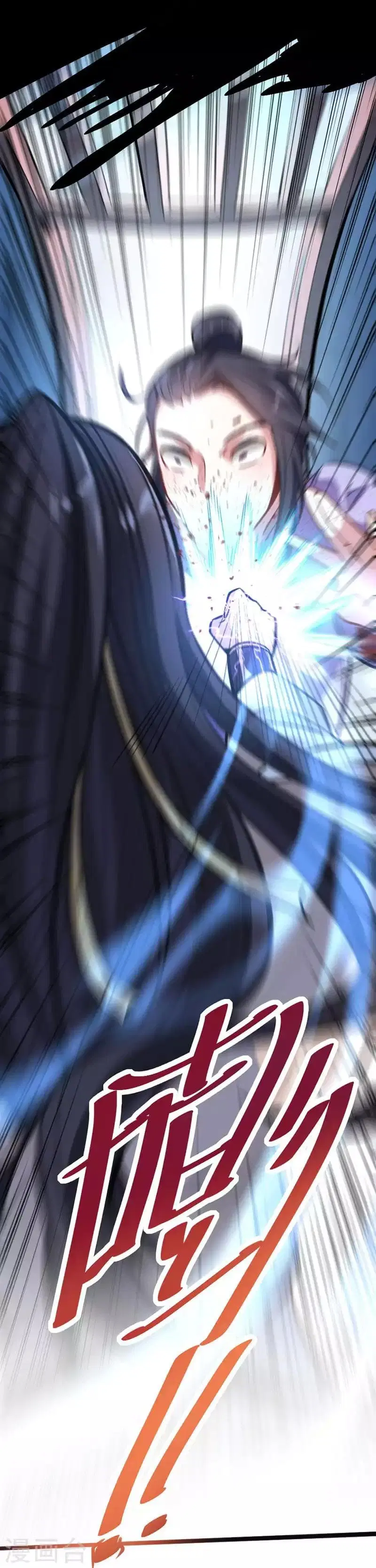 Return of Divine Emperor ตอนที่ 9 หน้า 24