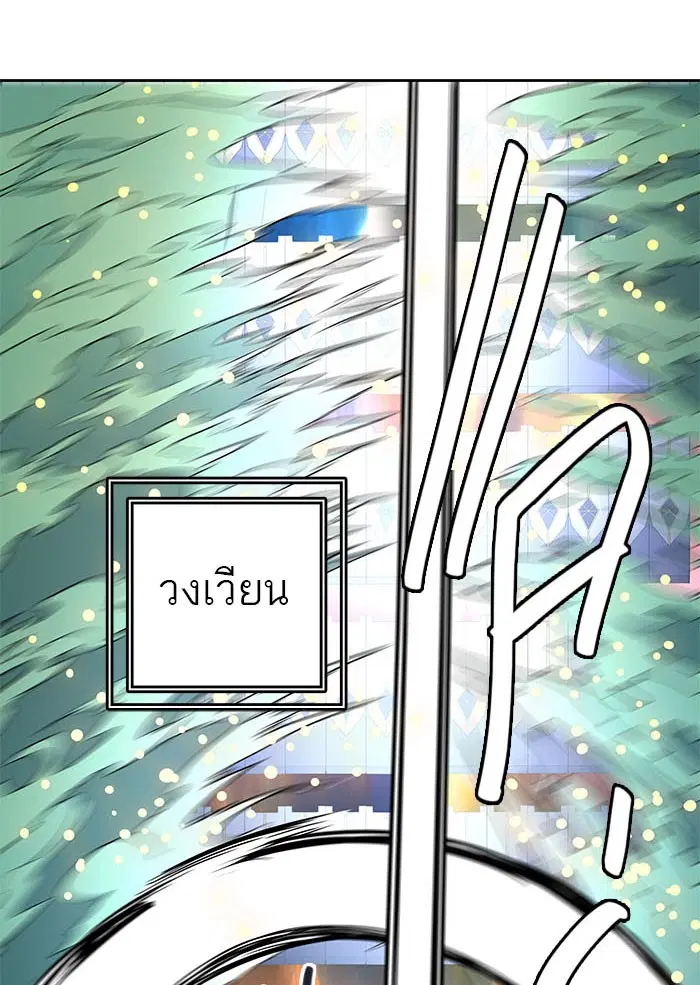 Tower of God ตอนที่ 484 หน้า 63