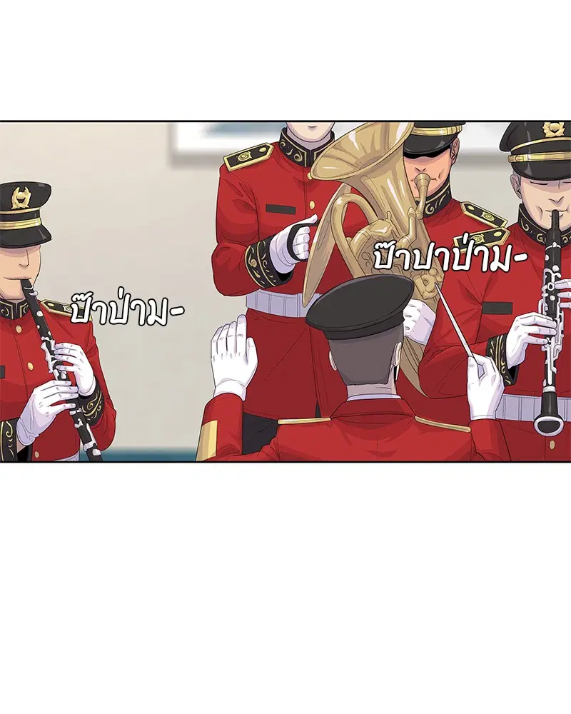 Kitchen Soldier ตอนที่ 152 หน้า 12