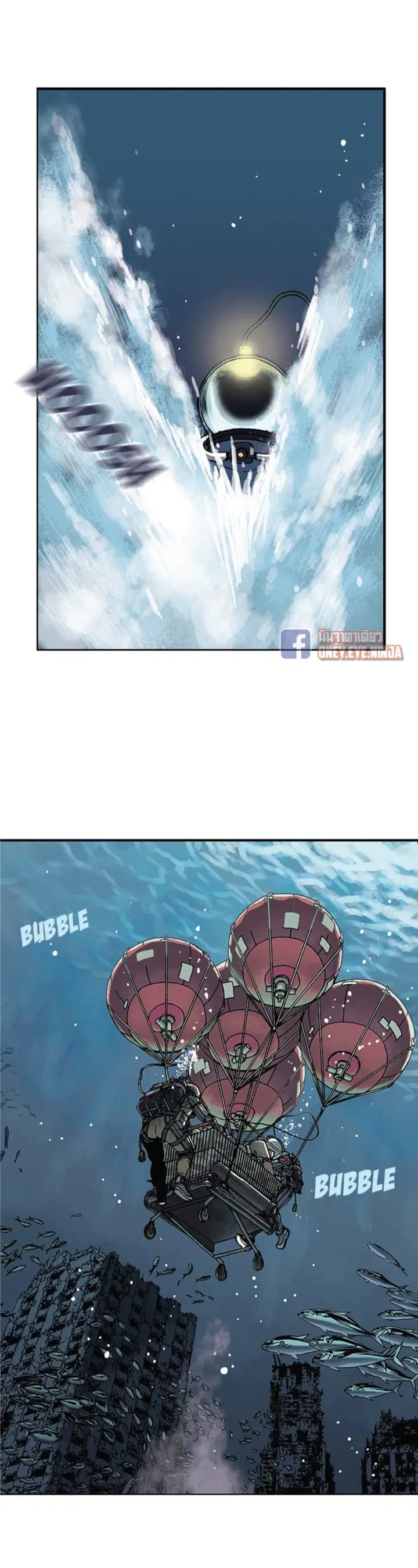 Leviathan ตอนที่ 1 หน้า 16