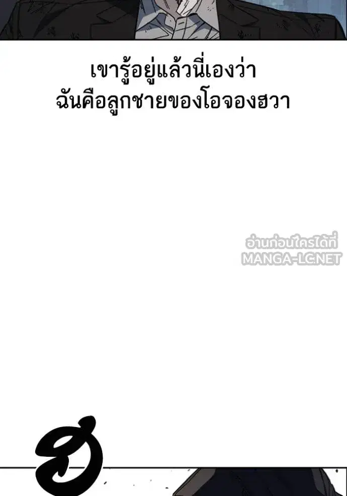 Study Group ตอนที่ 295 หน้า 9