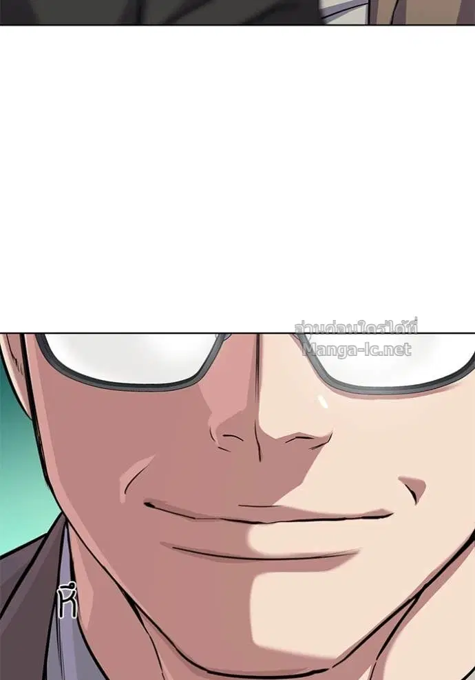 Reborn Rich ตอนที่ 97 หน้า 137