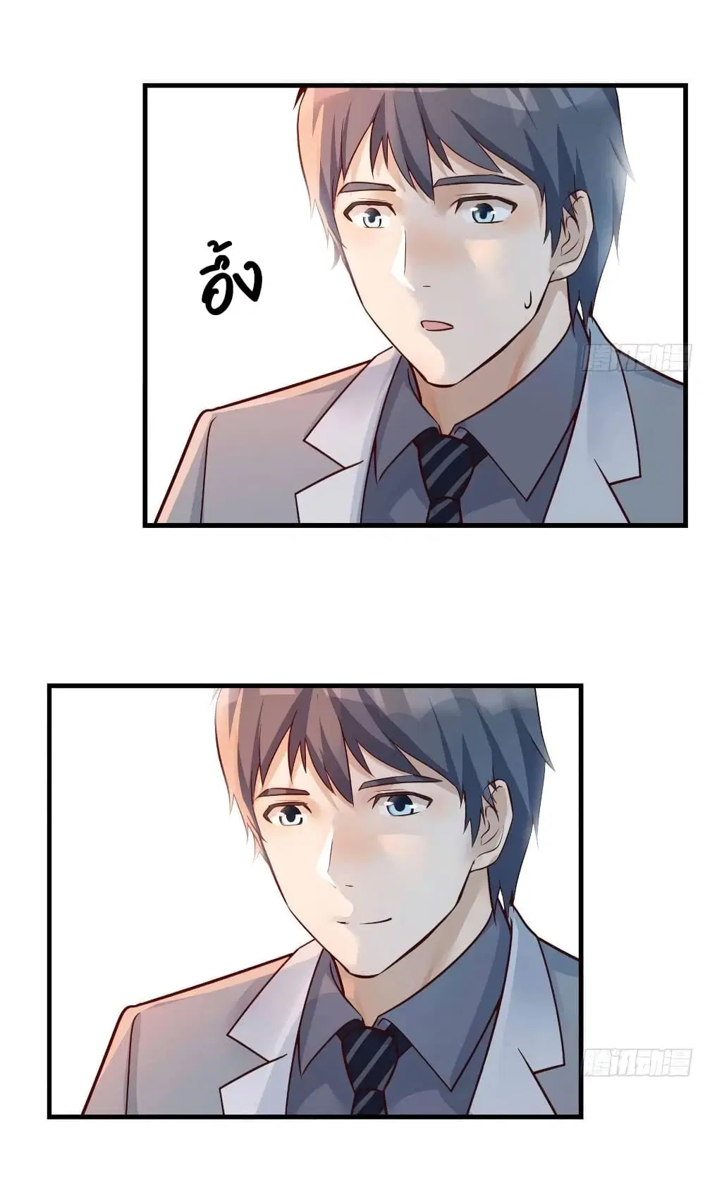 My Twin Girlfriends Loves Me So Much ตอนที่ 142 หน้า 4