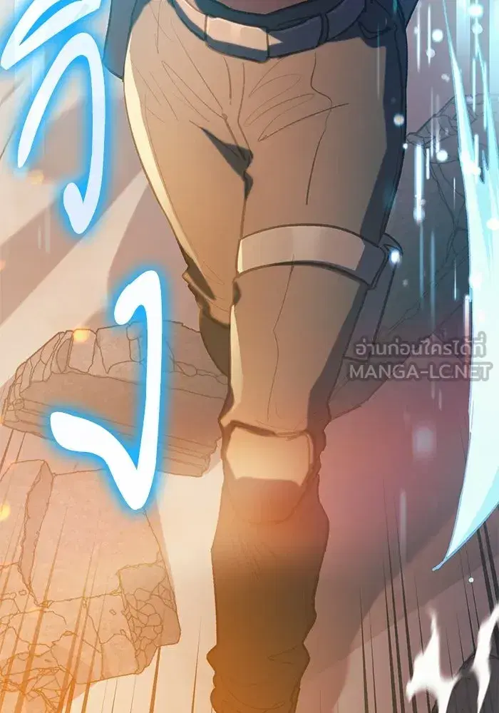 The S-Classes That I Raised (My S-Class Hunters) ตอนที่ 82 หน้า 99