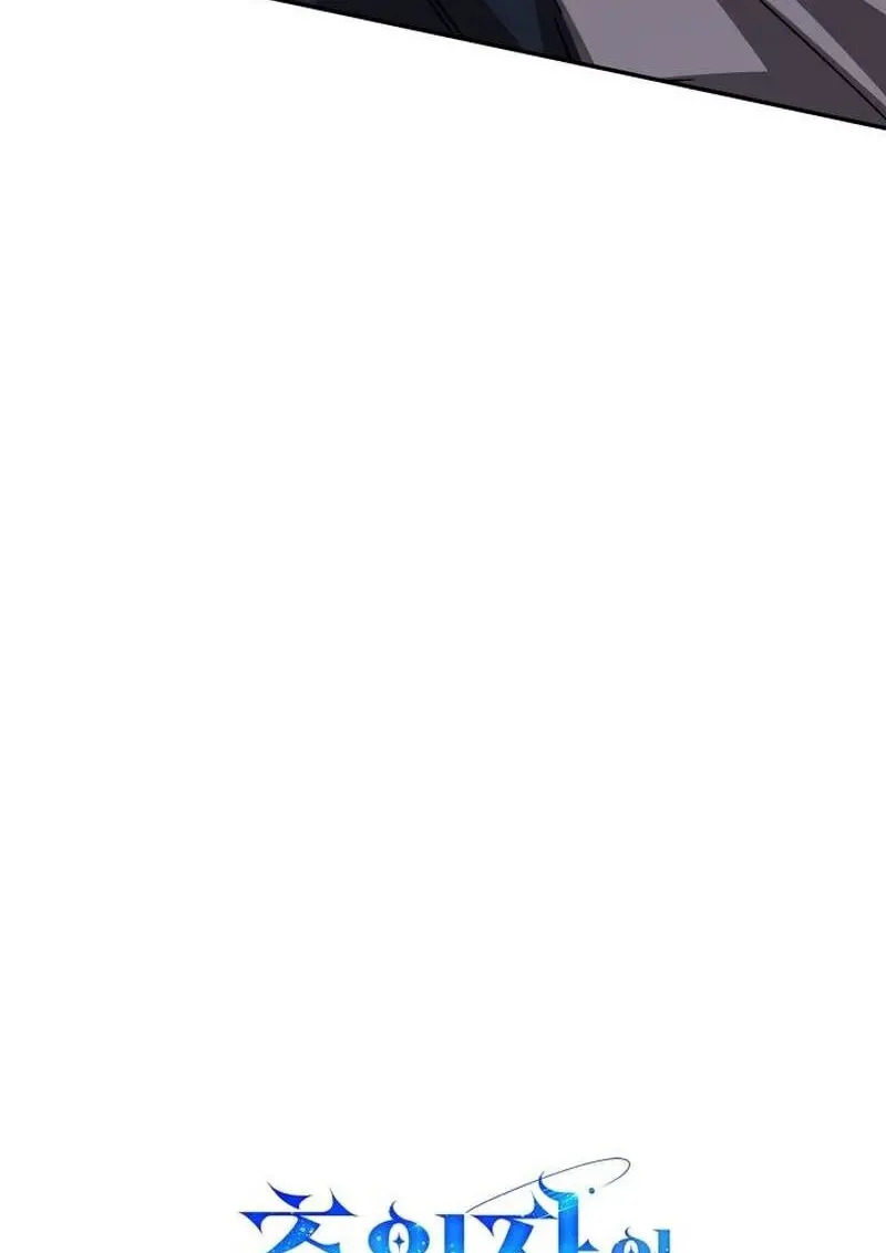 Subscribed To The Transcendental Channels แค่กดสับตะไคร้ ก็ได้พลังมาเฉยเลย ตอนที่ 96 หน้า 115