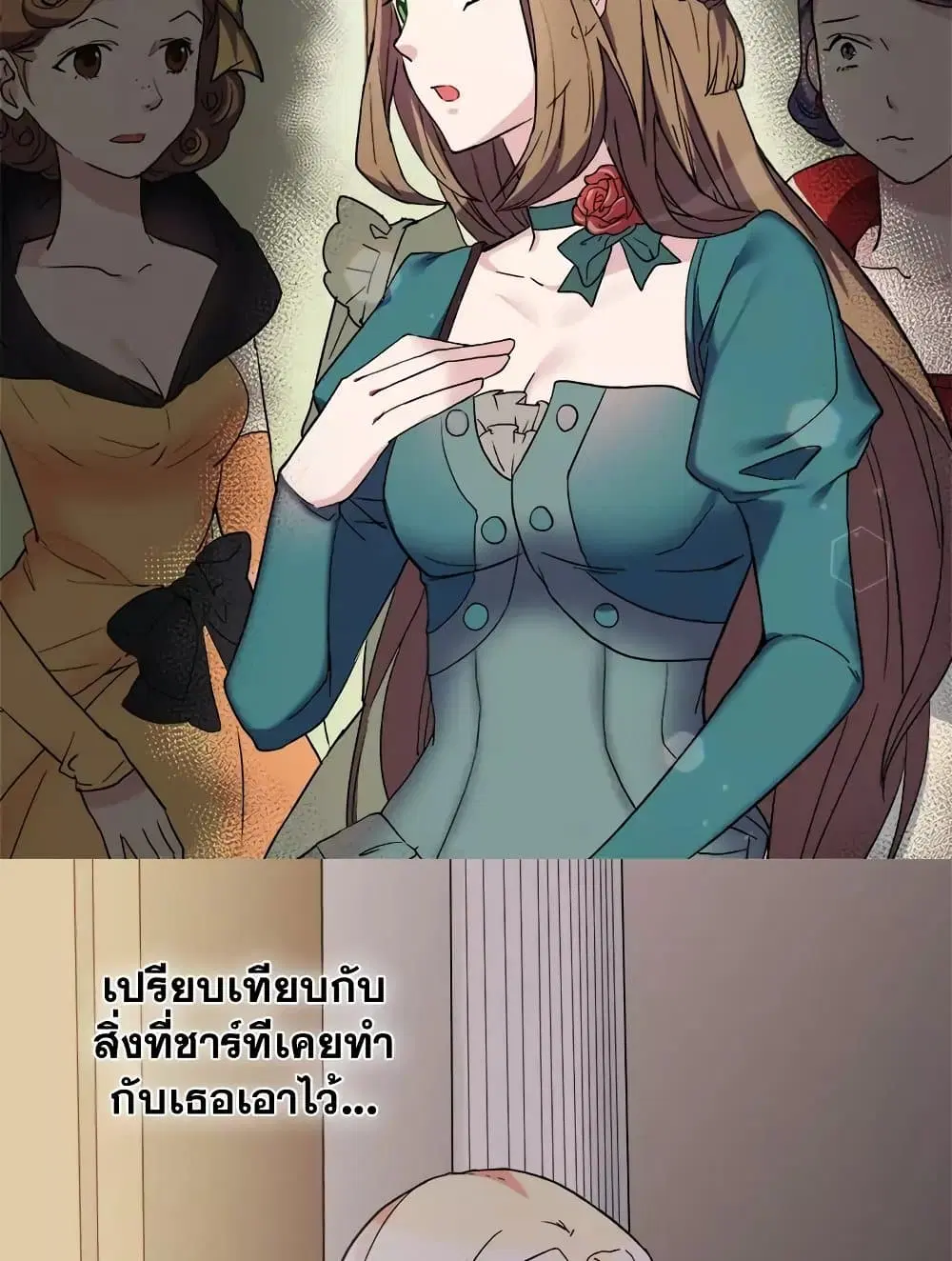 What It Takes to be a Villainess ตอนที่ 4 หน้า 40