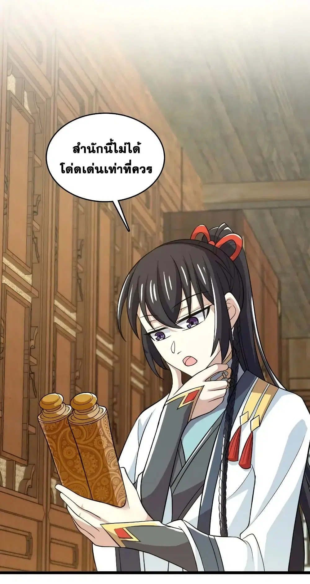 The Martial Emperor’s Life After Seclusion ตอนที่ 178 หน้า 3