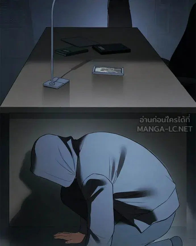 Baek XX ตอนที่ 145 หน้า 184