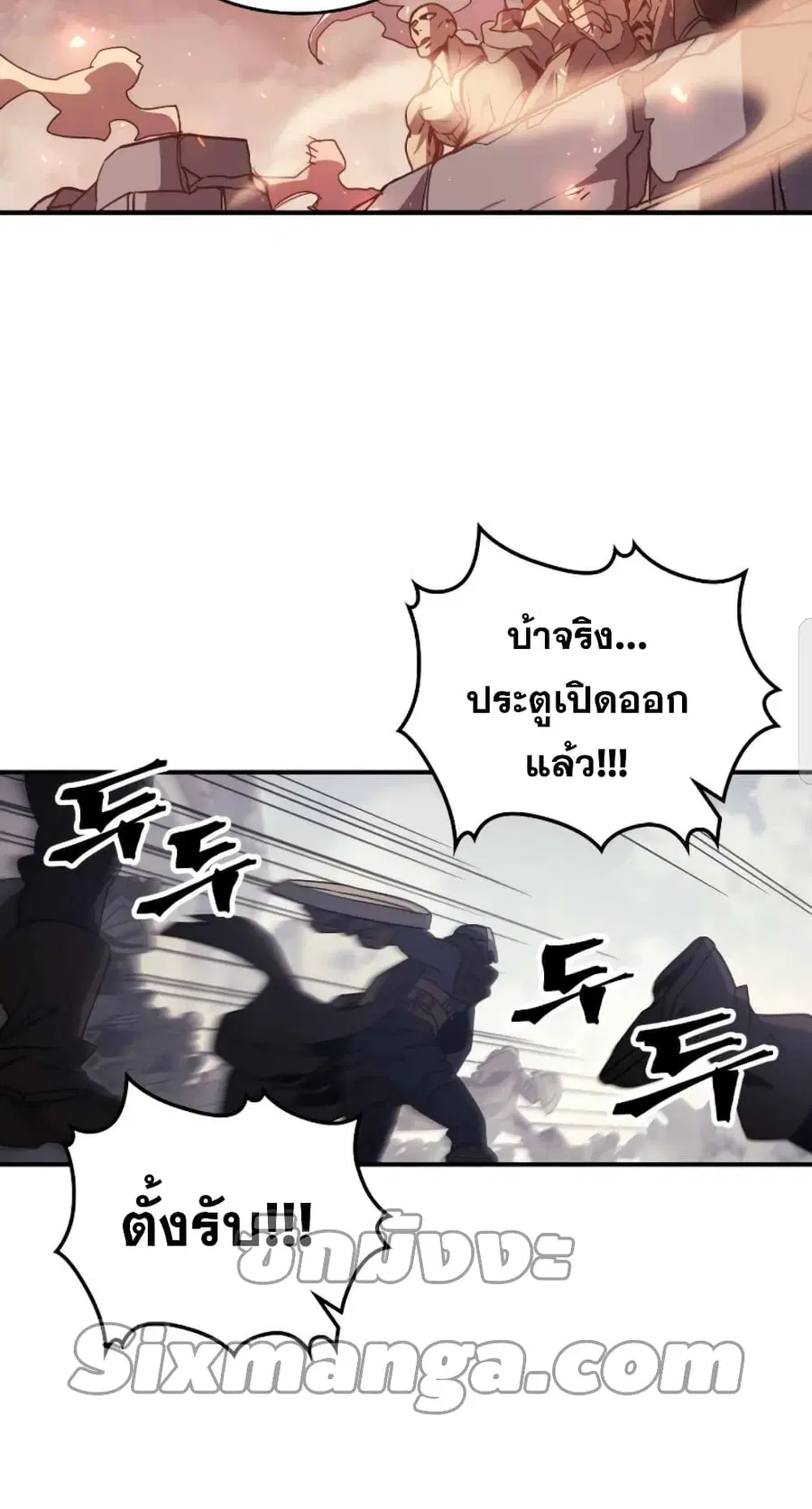 A Returner’s Magic Should Be Special ตอนที่ 163 หน้า 23