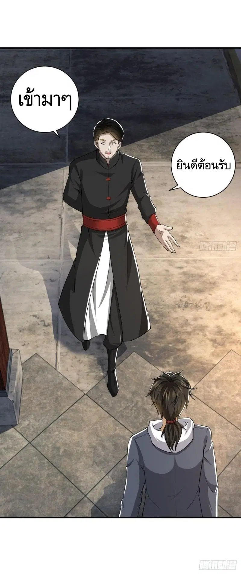 The First Order ตอนที่ 151 หน้า 59