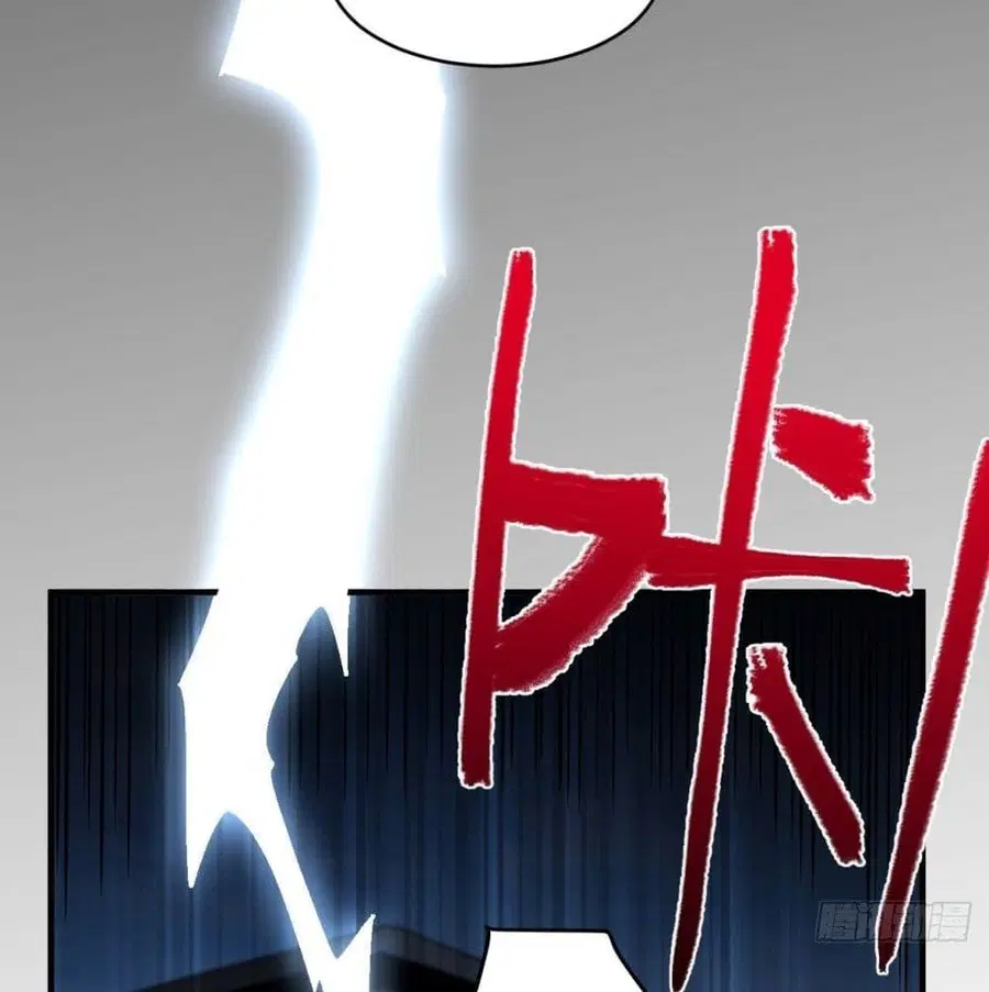 High Energy Strikes ตอนที่ 78 หน้า 13