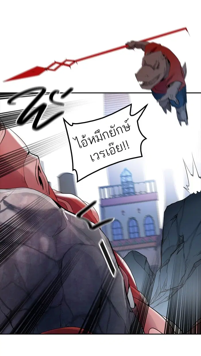 Tower of God ตอนที่ 350 หน้า 37
